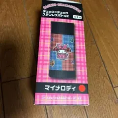 サンリオ マイメロディ ステンレスボトル 350ml