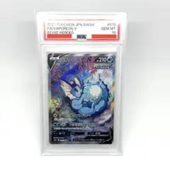 2026年最新】シャワーズv sr psa10の人気アイテム - メルカリ