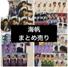 栗田航兵　OCTPATH うちわ 8枚セット 2025年最新】octPath うちわの人気アイテム - メルカリ