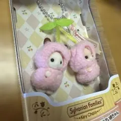 シルバニアファミリー　ショコラウサギ・フェネックの小さい赤ちゃん　さくらんぼ