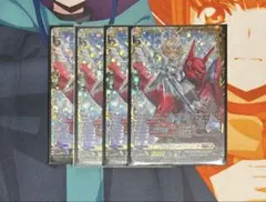 2026年最新】騎機奮迅ヴァルトロッサ＆ライエルの人気アイテム - メルカリ