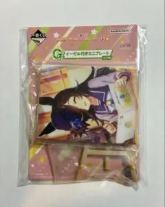 YJ×ウマ娘 シングレSPプレゼント応募券 - メルカリ