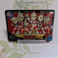 ウルトラマン カードダス 集結！ウルトラ戦士 ホログラム