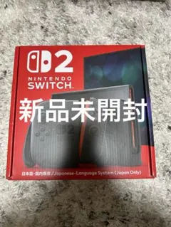 ⭐︎新品未開封⭐︎ Nintendo Switch2 本体