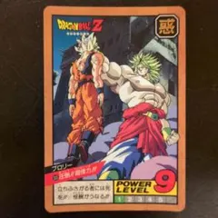 Item thumbnail for item 14529ae5-d4e7-4121-a9bd-f74f38fccc93