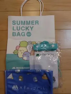 すみっコぐらし　モスバーガー　サマーラッキーバッグ
