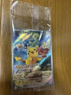 2026年最新】ポケモンカード ピカチュウ みんなでぼうけんの人気
