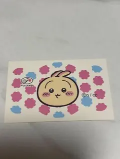 ちいかわ ミルキー むちゃうま アイス シール うさぎのサムネイル