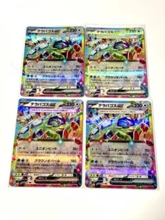 みなと様専用　リクエスト 2点 まとめ商品