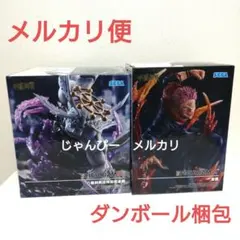 【匿名配送】呪術廻戦　FIGURIZMα　八握剣異戒神将魔虚羅　宿儺②