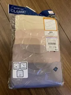 西松屋　ELFINDOLL CLASSIC アンダーシャツ 4枚セット 90cm