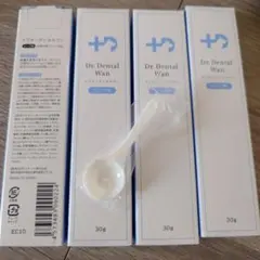 Dr. Dental Wan ビーフフレーバー 30g（新品未使用） - メルカリ