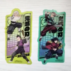 鬼滅の刃 映画 クリアカード 入場者特典 炭治郎&義勇 玄弥&実弥