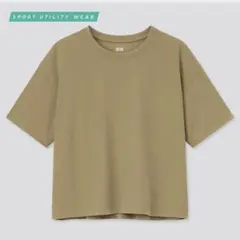 UNIQLO ユニクロ ドライEXクロップドT XL