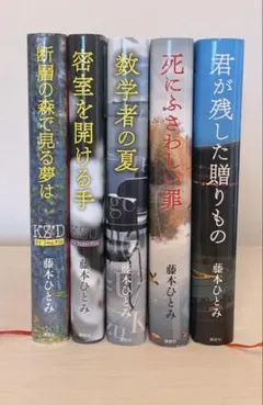 クロニクル千古の闇 1-7巻 初版 ポストカード付き - メルカリ