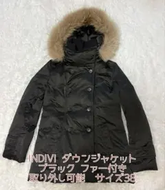 INDIVI ダウンジャケット ブラック ラクーンファー付き 取り外し可能