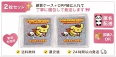 ポムポムプリン 30周年 横浜赤レンガ倉庫 ステッカー２枚