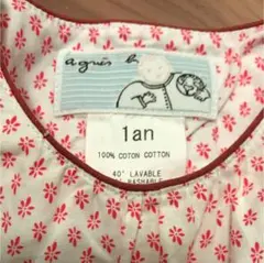 アニエスベー アンファン ワンピース 1an