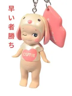 ソニーエンジェル ミニフィギュアチャーム キスキスシリーズ シークレット