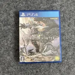 PS4 ソフト モンスターハンター ワールド モンスターハンターワールド