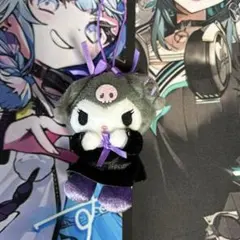 サンリオ クロミ