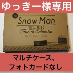 ゆっきー様 リクエスト 4点 まとめ商品