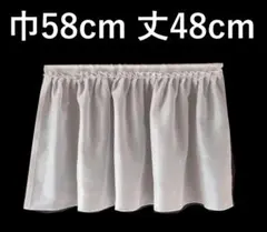 2025年最新】カフェカーテンの人気アイテム - メルカリ