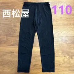 夏用レギンス　110