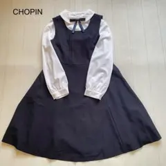 CHOPIN ピンタックジャンパースカート　160