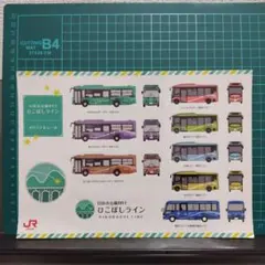 Item thumbnail for item 0a35dd04-fe72-4eb2-ad92-b62d0f1a150f