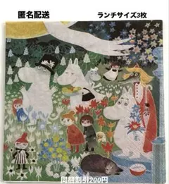 sayoko様 リクエスト 2点 まとめ商品