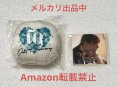 菅井友香 10th Anniversary ありがとうくじ 11種セット 菅井友香 10th Anniversary ありがとうくじ - メルカリ