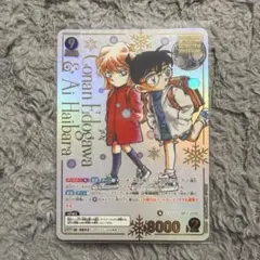 コナンカード コナン&灰原 MRCP 高騰中 - メルカリ