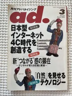 Item thumbnail for item 45293c85-b7d9-45eb-b9fb-f5f79064a72e