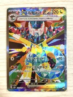 86】3枚set⚫︎ドラパルトSAR 1枚⚫︎RR2枚