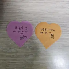 RIIZE ソウルコン 落下物 紙吹雪 ハート 銀テ ソヒ 2種セット