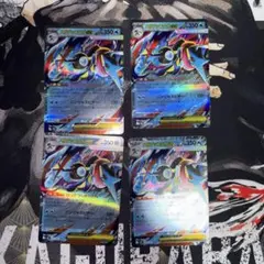 ポケモンカードゲーム　メガゲッコウガex RR 4枚セット　引退品
