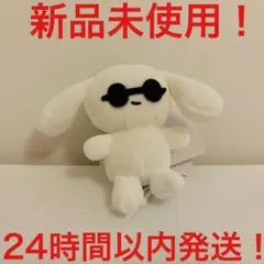 I.CINNAMOROLL アイシナモロール ミニマスコットホルダー サングラス