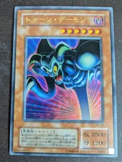 2026年最新】トゥーンデーモンの人気アイテム - メルカリ
