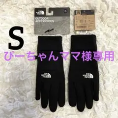 Item thumbnail for item c12aca5f-4a3c-4c5e-993d-47ef5aca10b3