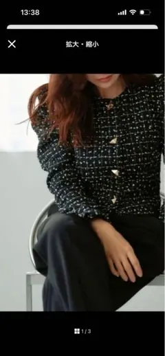 2026年最新】カデュネ 神崎恵の人気アイテム - メルカリ