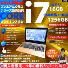 タッチ i7×16GB×新品SSD✨】NEC／豪華アプリ／すぐ使える✨N766 - メルカリ
