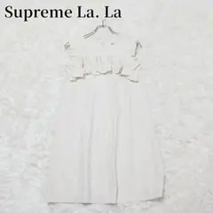 シュープリームララ　ノースリーブワンピース　アイボリー　ひざ丈　フリル　春夏