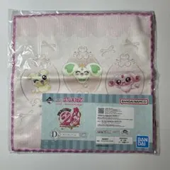 プリキュア　一番くじ　タオル