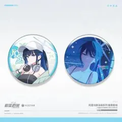 【即購入可】ブルーアーカイブ 中国限定 缶バッジ サオリ 即購入可】ブルーアーカイブ 缶バッジ 中国限定 サオリ - メルカリ