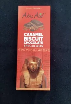 Abu Auf チョコレート 130g