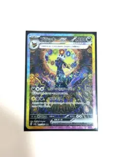 即発送‼️ ブラッキーex SAR SV8a テラスタルフェスex 217/187