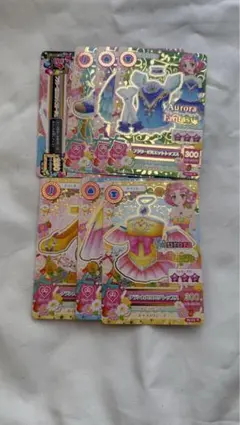 アイカツカード　オーロラファンタジー