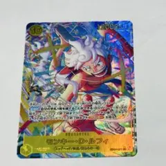 モンキー・D・ルフィ　シークレットパラレル　sec EB-04-061