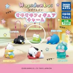 けろけろけろっぴセット売り - メルカリ